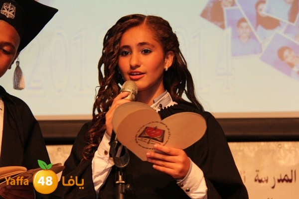 takhreej zahra2 0619 (5).JPG